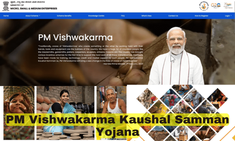 PM Vishwakarma Yojana 2024